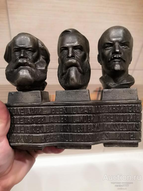 бюст .ленин. маркс.энгельс.шпиатр.16 см.лидер.соцреализм .редкость.мзхл