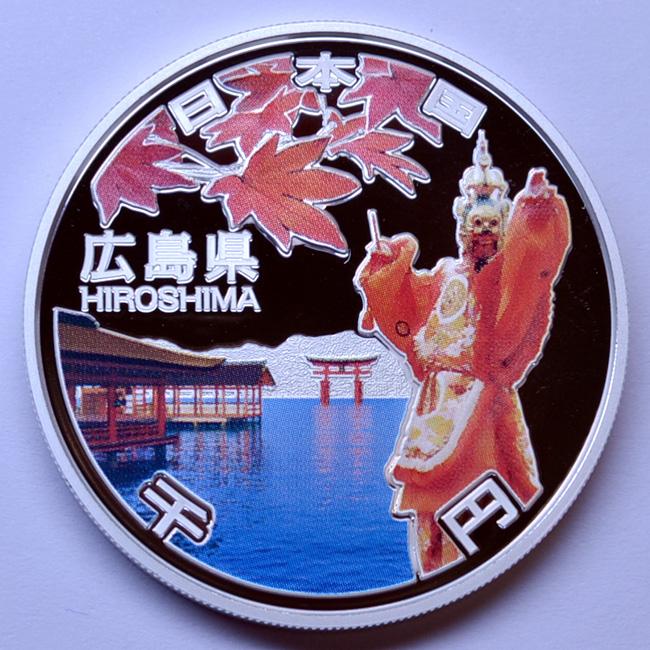 Япония 1000 йен (2013) ПРЕФЕКТУРА ХИРОСИМА