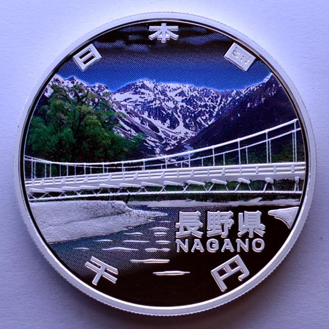 Япония 1000 йен (2009) ПРЕФЕКТУРА НАГАНО