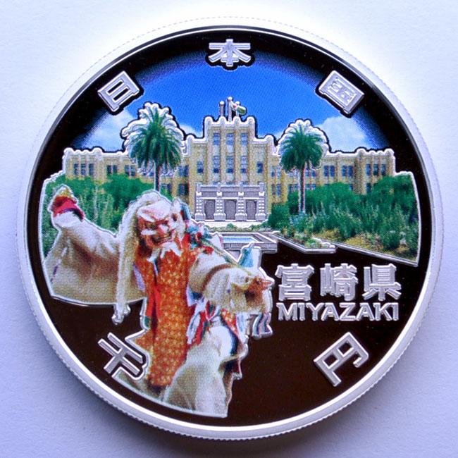 Япония 1000 йен (2012) ПРЕФЕКТУРА МИЯДЗАКИ