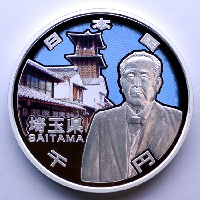 Япония 1000 йен (2014) ПРЕФЕКТУРА САЙТАМА