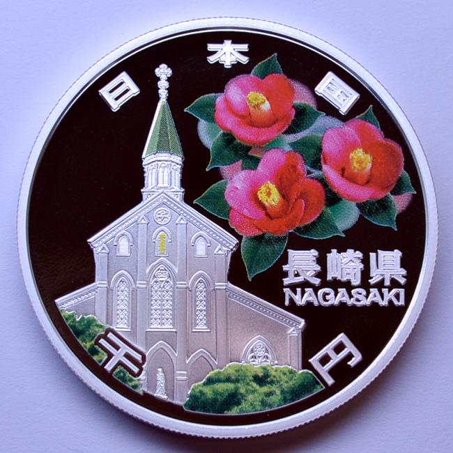 Япония 1000 йен (2015) ПРЕФЕКТУРА НАГАСАКИ