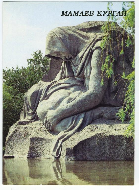 Волгоград - Мамаев курган (226)-8