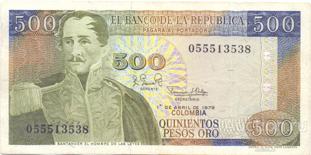 Колумбия 500 песо 1979