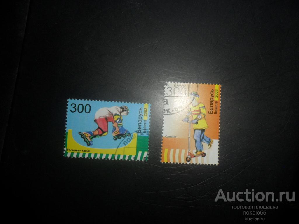 почтовые марки    Беларусь   2003