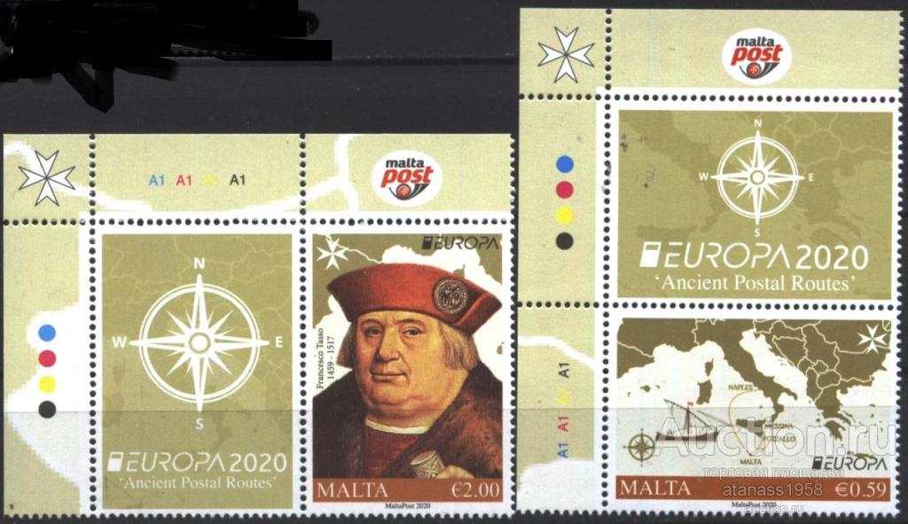 Мальта Чистые марки Европа СЕПТ 2020