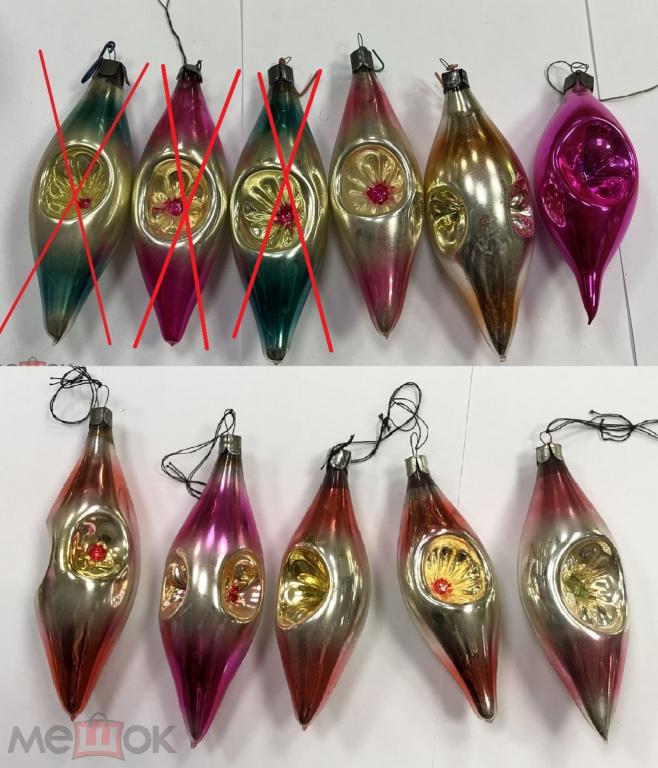 Новогодняя елочная игрушка Сосулька прожектор 15 см НА ВЫБОР