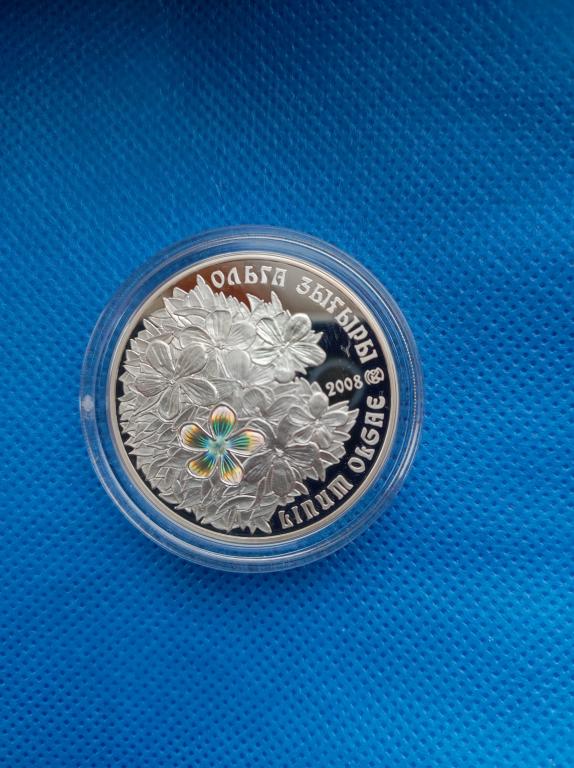 Казахстан.500 тенге 2008, , Лен из серии " Растительный мир", СЕРЕБРО 925