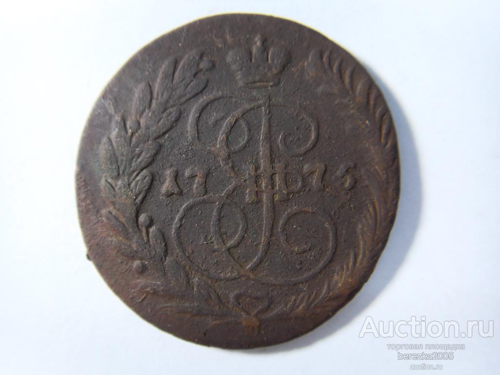 2 копейки 1775 года ЕМ (ж 1478)
