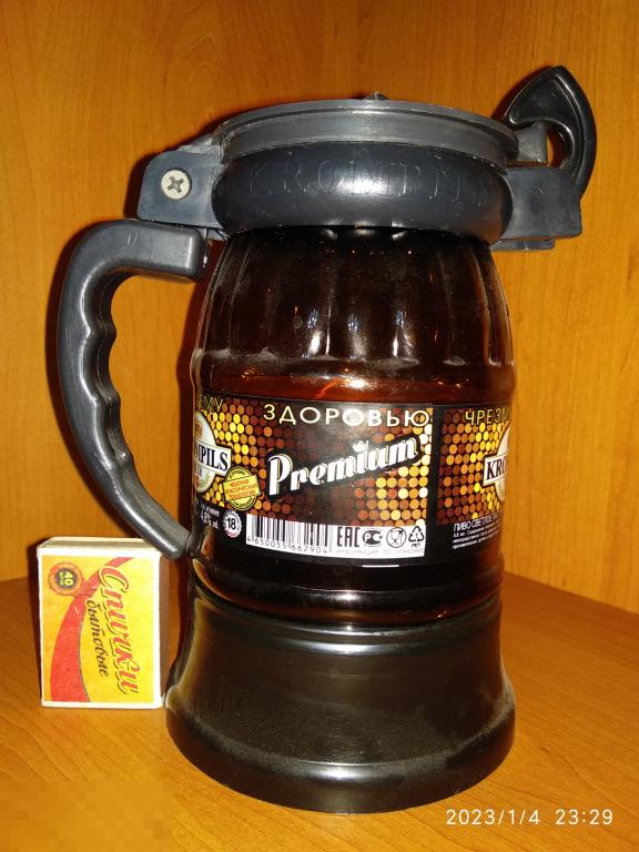 Кружка пивная / Банка / Пиво / Пластик / ПЭТ