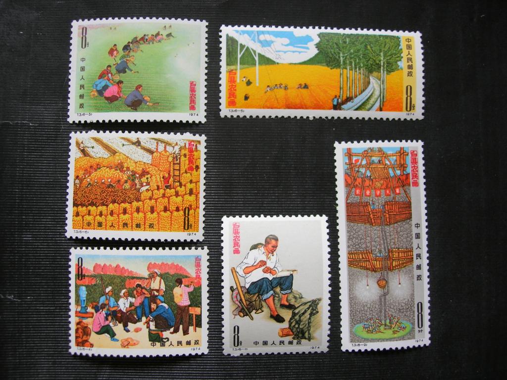 Китай 1974 национальная живопись (Т4)  MNH