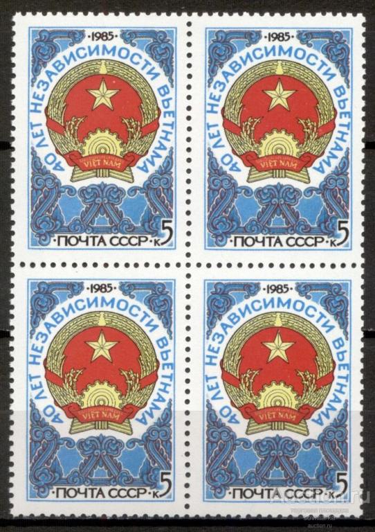 = СССР 1985 Республика Вьетнам Государственный герб СРВ сер1мар** квартблок Св # 5666 |С13-29|