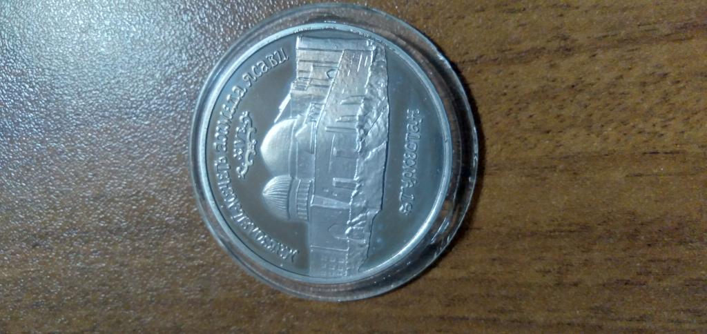 5 рублей 1992 года мечеть Ясави