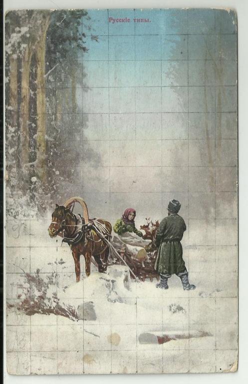 антикварная . ЖИВОПИСЬ.РУССКИЕ ТИПЫ!!!.  заготовители дров.крестьяне.лошадь.сани.зимний лес.
