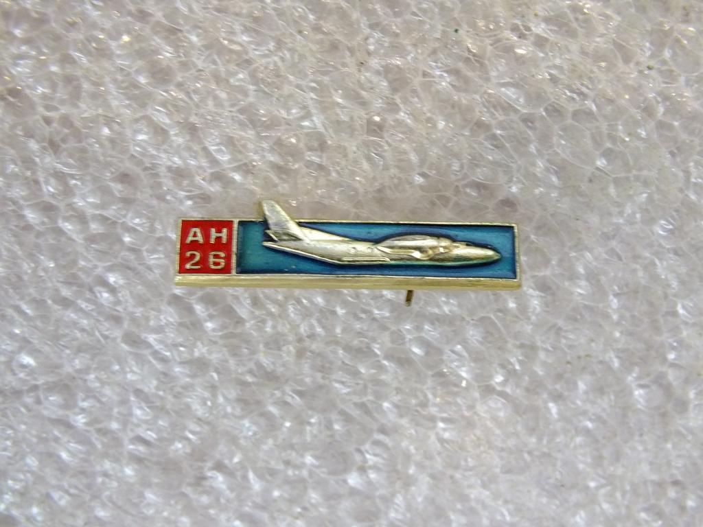 Коллекционный значок СССР  Авиация Ан 26 ЯЬ 67 Более 40000 шт