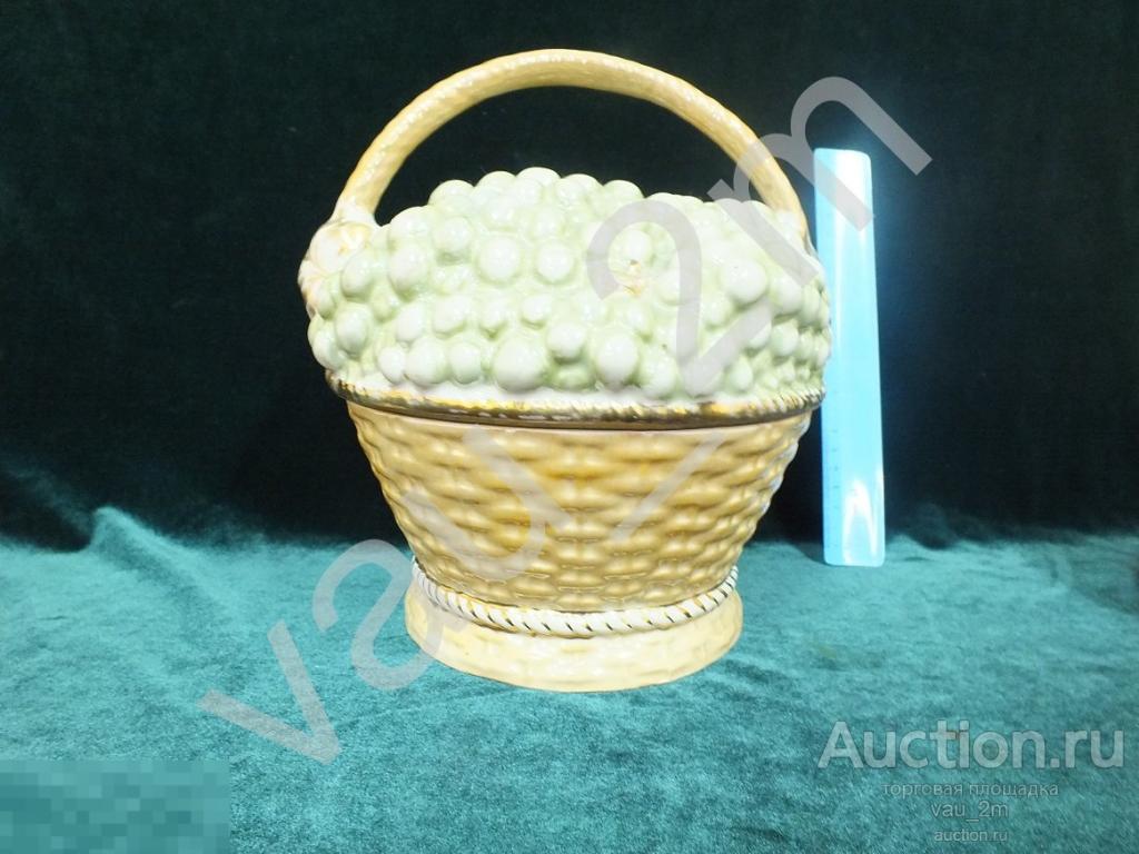 Ваза шкатулка конфетница с крышкой большая виноград Березновский межколхозный фарфоровый завод УССР 