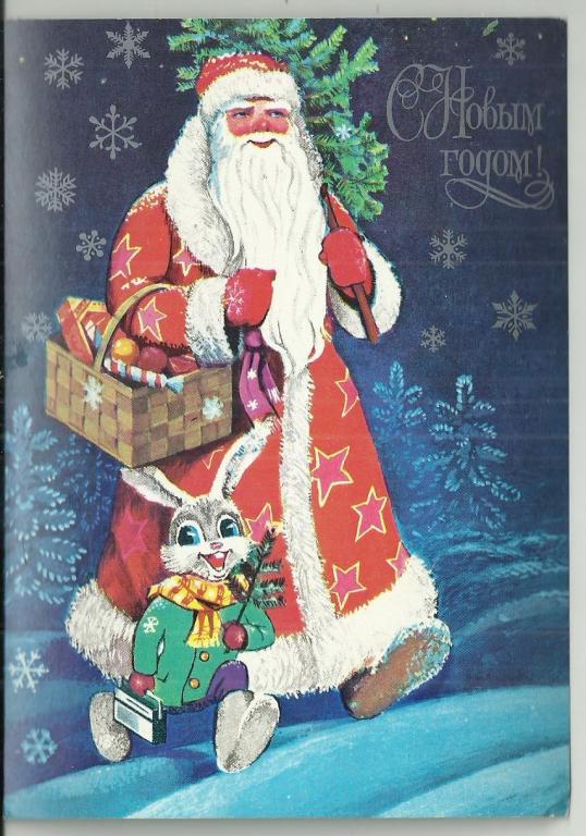 с новым годом.  ЖИВОПИСЬ. ДЕД МОРОЗ!!  С ЗАЙЦЕМ. ПОДАРКИ. ЕЛКА.   худ. Лебедев.