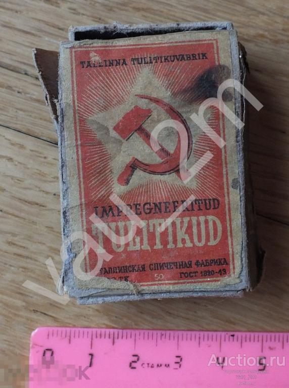 Спичечный коробок Эстонская ССР Таллинн Таллин ГОСТ-1943 года. Редкость ...
