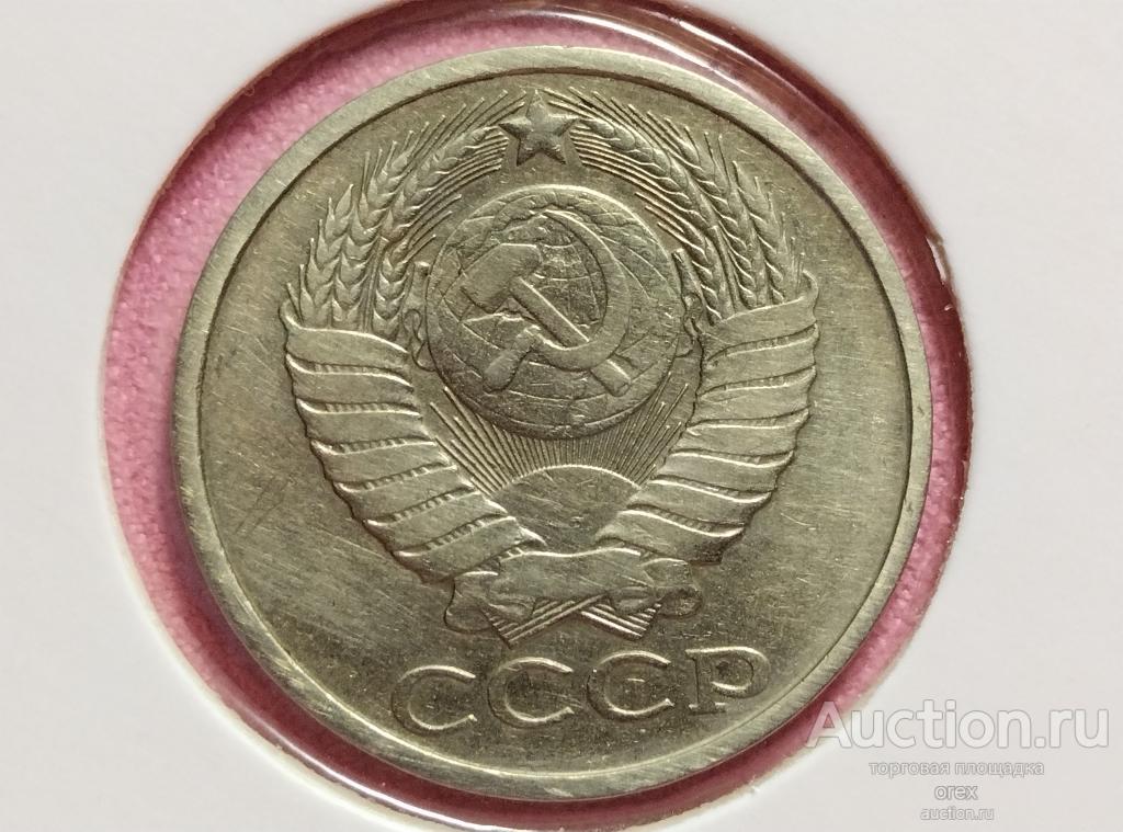 50 копеек 1984 СССР (холдер)