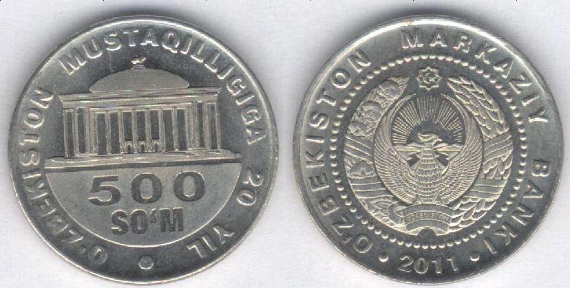 Монета Узбекистан 500 сумов 2011 г. UNC