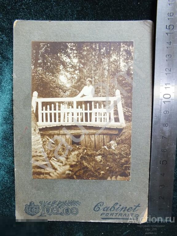 Девушка женщина мост парк прогулка. Россия до 1917 года 