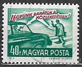 Венгрия. 1973. Обучение дорожного движения. Гашение.