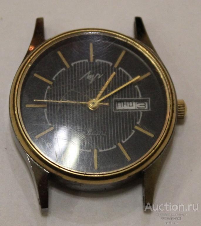 Часы мужские Луч, Белоруссия, кварцовые