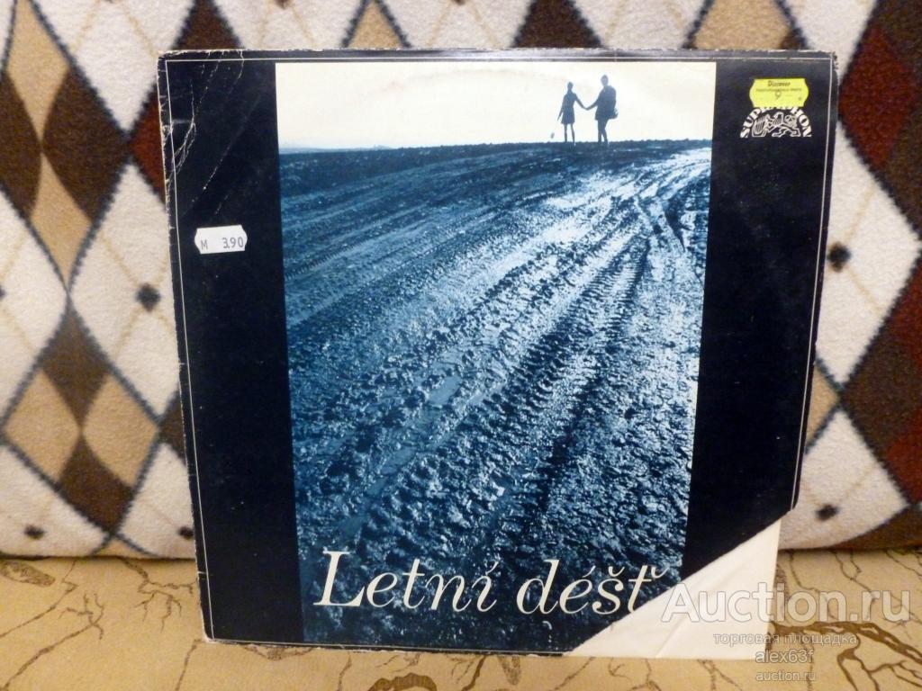 Ronald Binge & His Orchestra 1974 Letni Dest (Czechoslovakia)