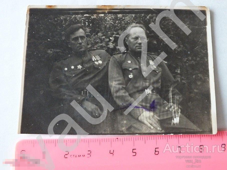 Военные командиры офицеры РККА Германия и Солнечногорск награды 1945 подписано