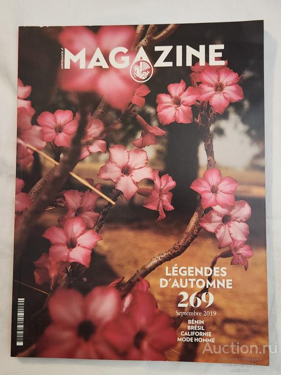 Журнал Эйр Франс Air France Magazine N 269 /9/ 2019 сентябрь 2019