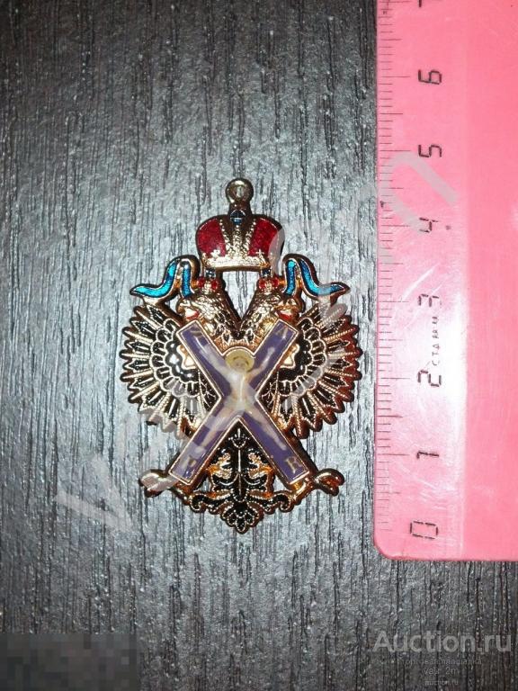 Аргументы и факты. Коллекция Ордена Российской Империи. Орден Святой Андрей Первозванный 