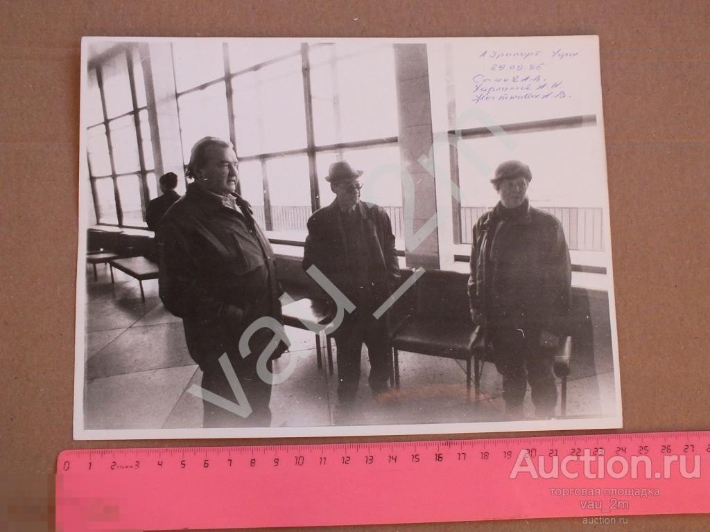 Аэропорт города Уфа. 1995 год. и12 