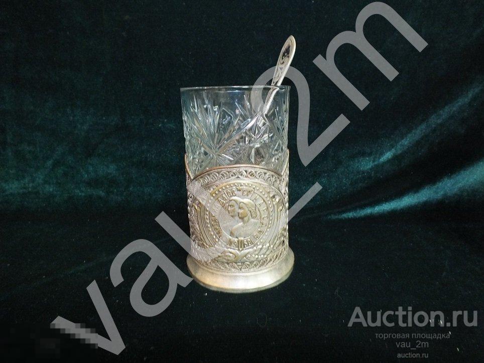 Подстаканник Спартакиада народов СССР, стакан и серебряная ложка СССР 