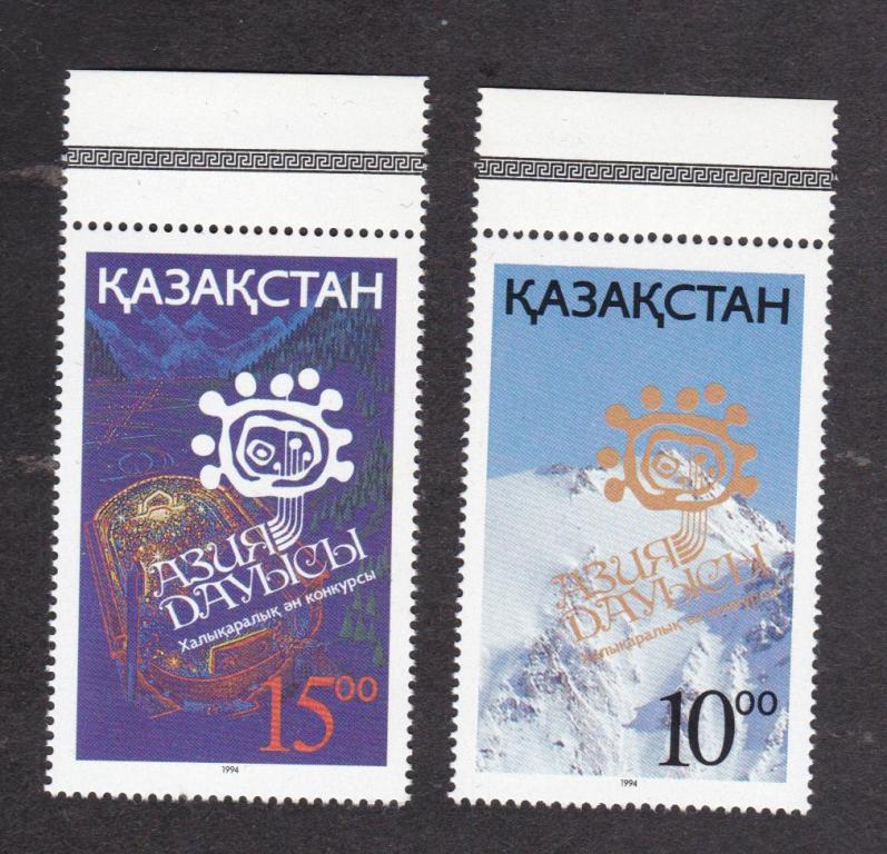 распродажа Казахстан 1994 Праздник песни (4167)