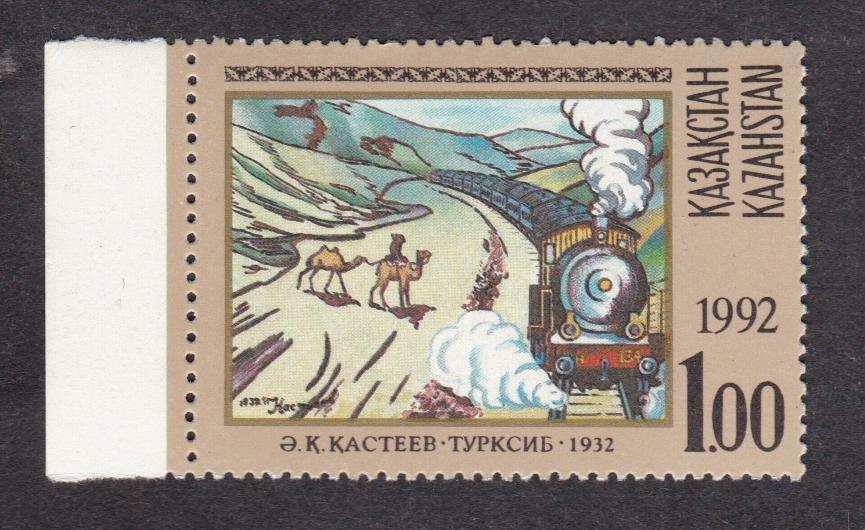 распродажа Казахстан 1992 Живопись (4158)
