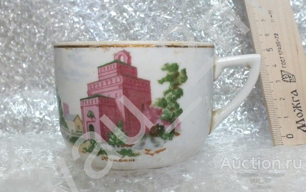 Чашка чашечка кружка чай кофе Коломна 1950-е годы СССР КЗ Раменское
