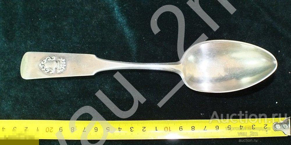 Старинная столовая ложка. Серебро 84 пробы. 1895г Развернутое клеймо Розенцвейг Rosenzweig. Редкость 