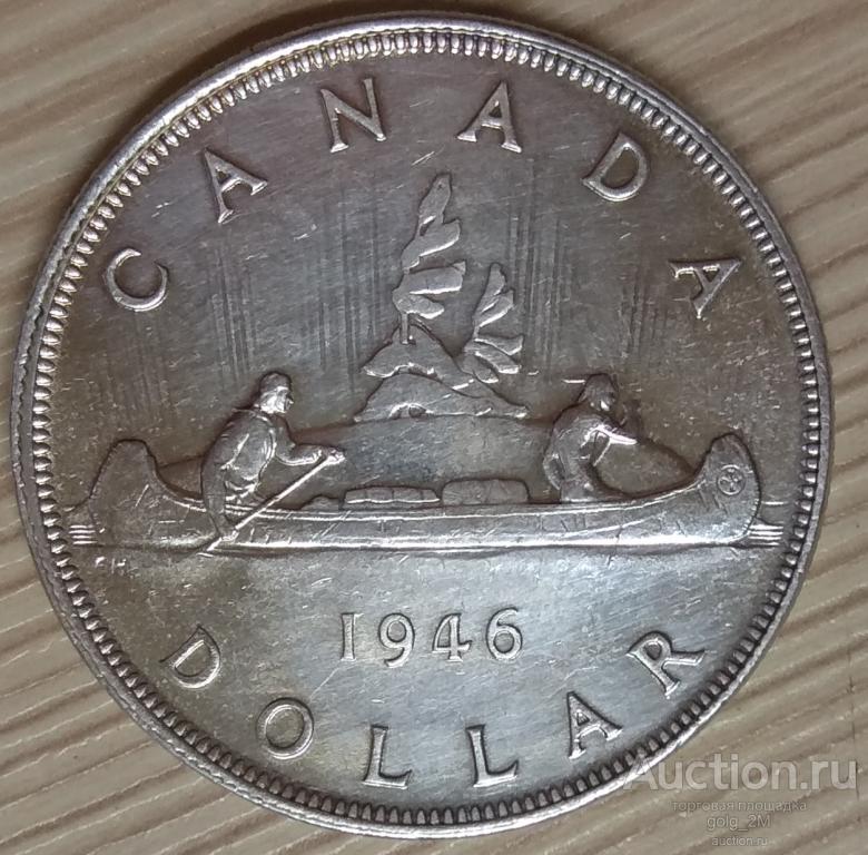 Канада 1 доллар 1946 г. Георг VI. UNC. Серебро. Оригинал. Отличная