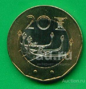 Тайвань 20 юаней 2001 Биметалл (к211)