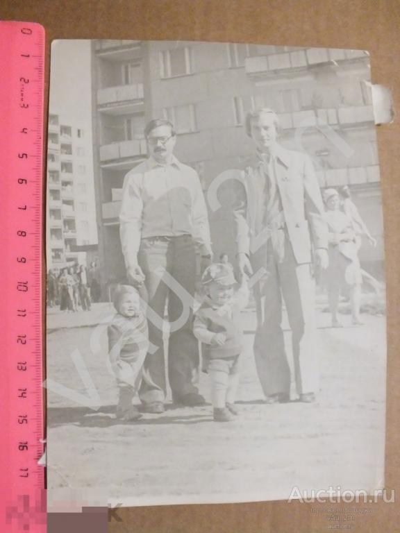 Отцы и дети. 1977 год. и17 