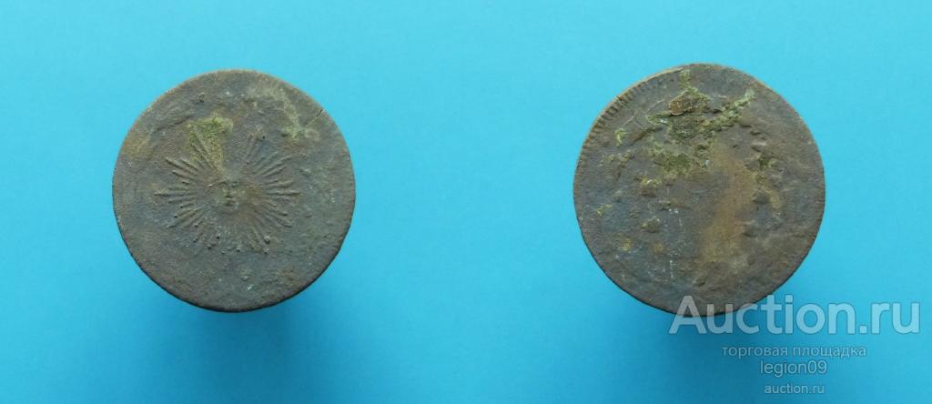 Мордовка, псевдомонета, жетон (Солнце) (М-22-7)