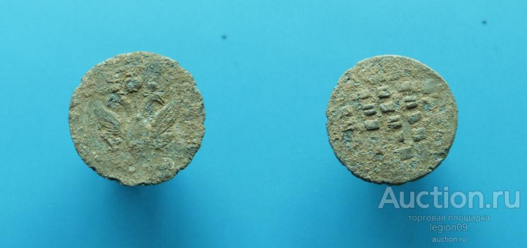 Мордовка, псевдомонета (М-22-5)