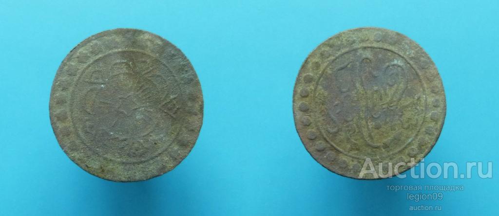 Мордовка, псевдомонета, жетон (М-21-11)