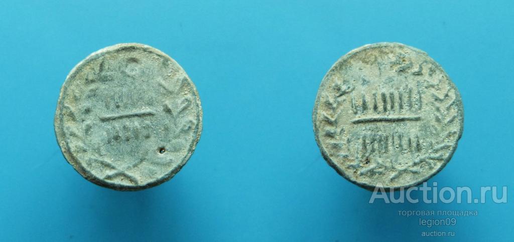 Мордовка, псевдомонета (М-21-6)