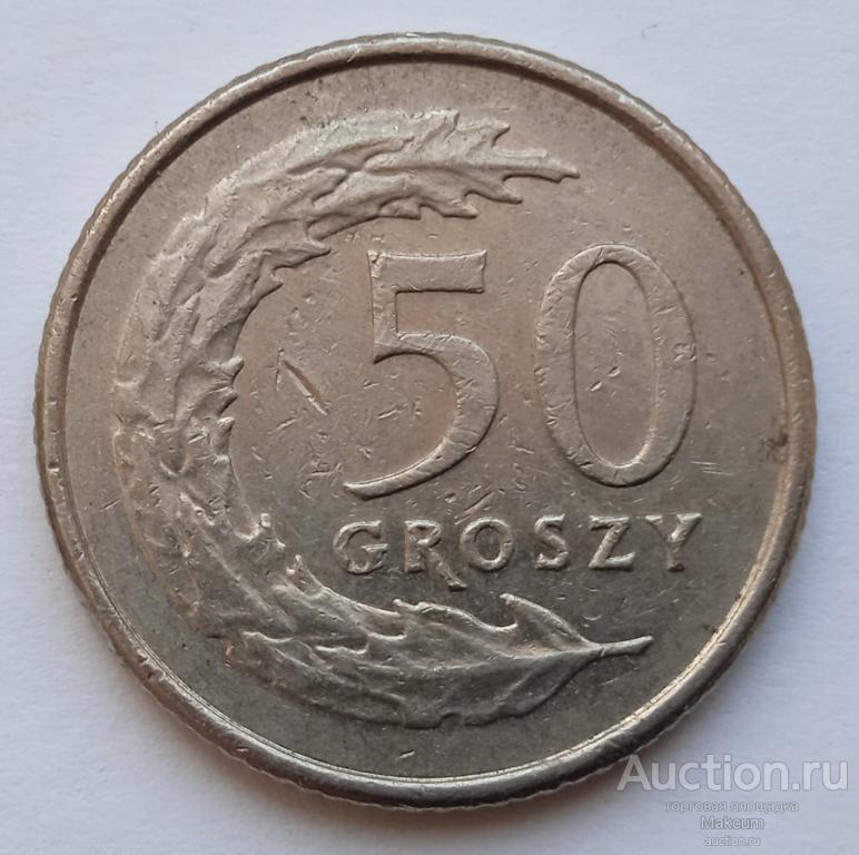 Польша 50 грошей .1995 г .