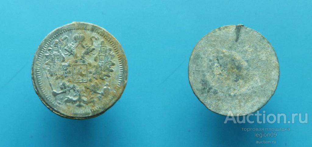 Мордовка, псевдомонета (М-21-7)