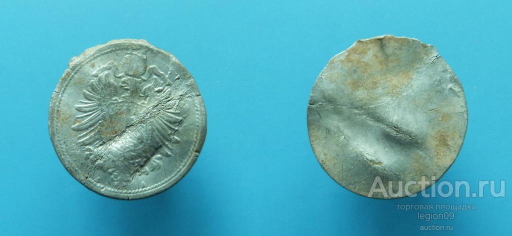 Мордовка, псевдомонета (М-21-2)