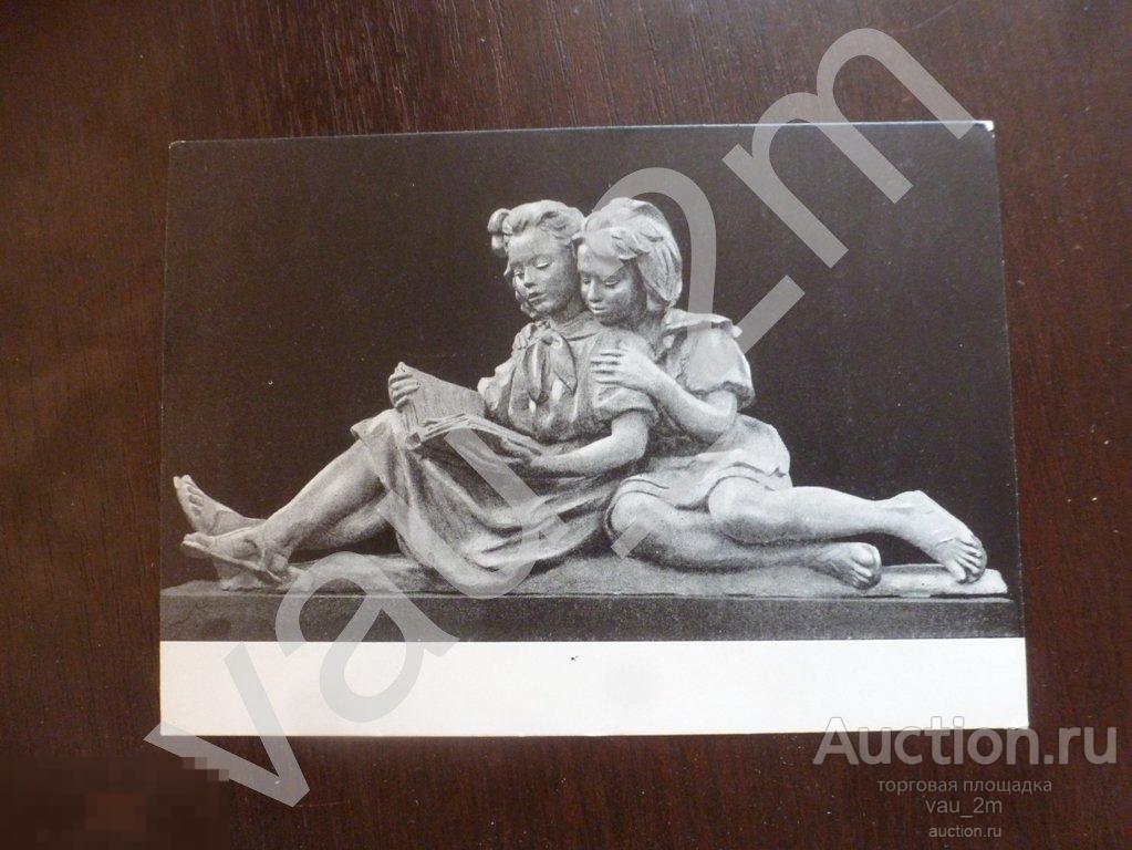 Белашова. Школьницы. 1956г. Чистая 