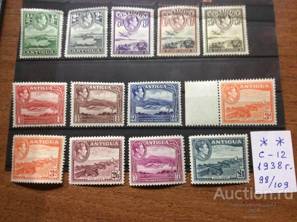 Антигуа. 1938г.  SG(98/109) . Полная серия.MNH** Распродажа коллекции.