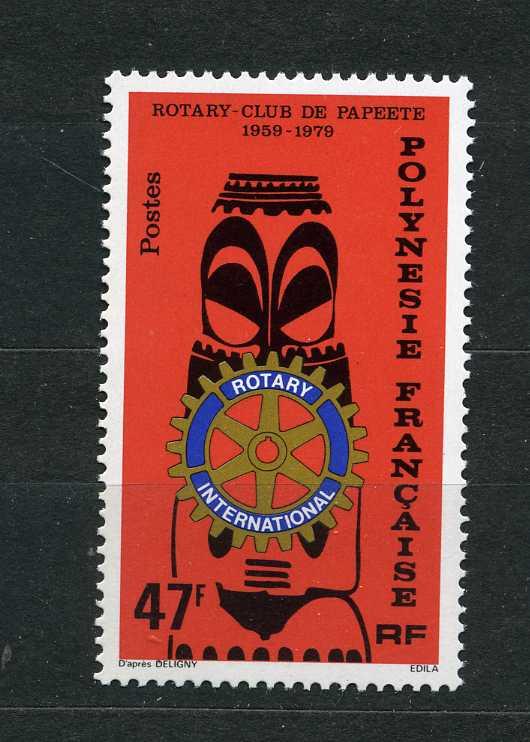 Французская Полинезия. 20-летие Ротари-клуба в Папеэте. Серия. 1979.**